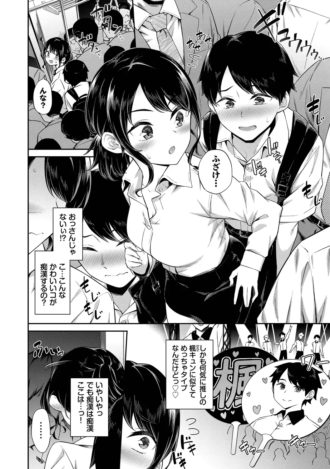 [Soramame-san] Go Kainin - Pregnancy Fhentai.net - Page 4