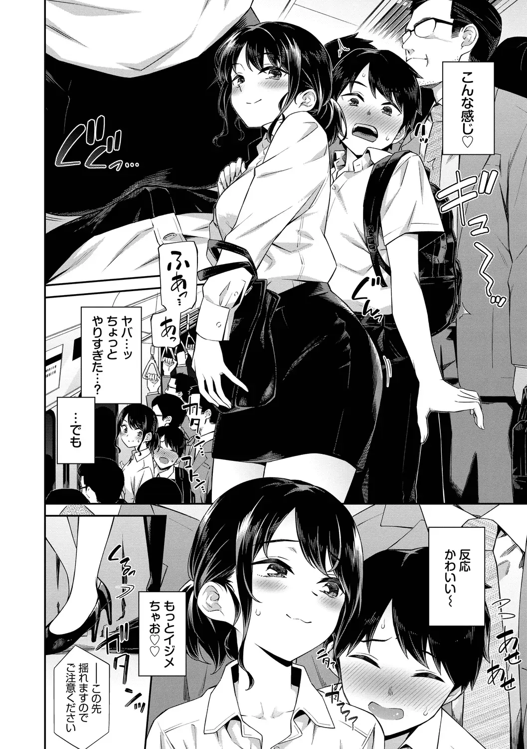 [Soramame-san] Go Kainin - Pregnancy Fhentai.net - Page 6