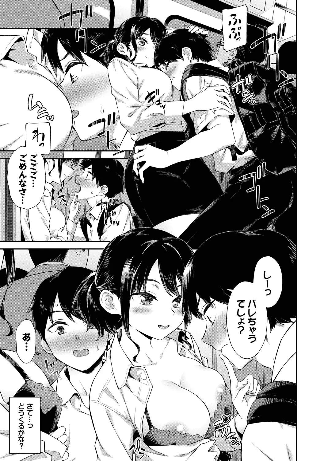 [Soramame-san] Go Kainin - Pregnancy Fhentai.net - Page 7