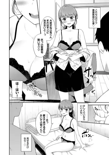 [Soramame-san] Go Kainin - Pregnancy Fhentai.net - Page 114