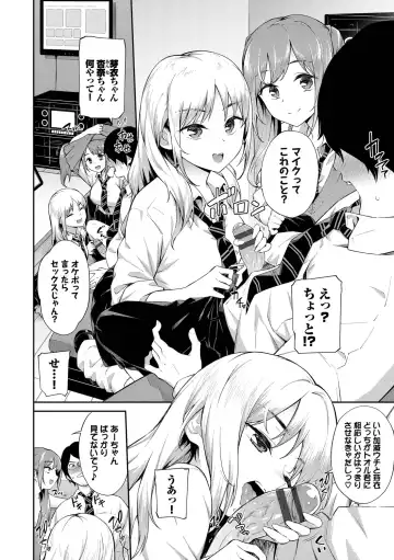 [Soramame-san] Go Kainin - Pregnancy Fhentai.net - Page 132