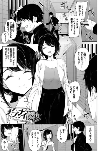 [Soramame-san] Go Kainin - Pregnancy Fhentai.net - Page 151