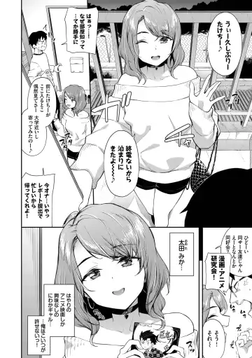 [Soramame-san] Go Kainin - Pregnancy Fhentai.net - Page 24