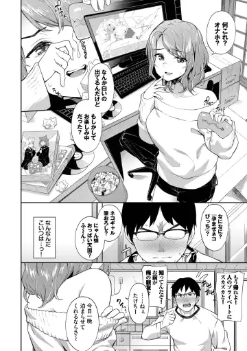 [Soramame-san] Go Kainin - Pregnancy Fhentai.net - Page 26