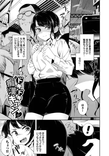 [Soramame-san] Go Kainin - Pregnancy Fhentai.net - Page 3