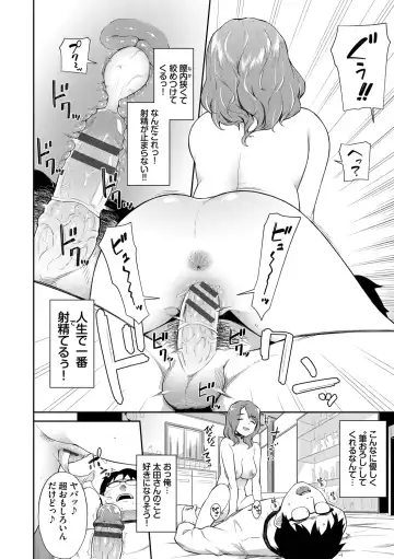 [Soramame-san] Go Kainin - Pregnancy Fhentai.net - Page 32