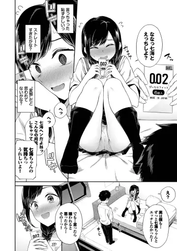 [Soramame-san] Go Kainin - Pregnancy Fhentai.net - Page 46