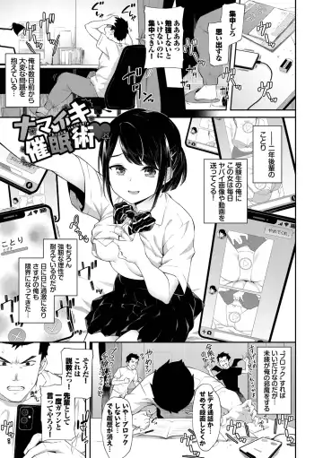 [Soramame-san] Go Kainin - Pregnancy Fhentai.net - Page 69