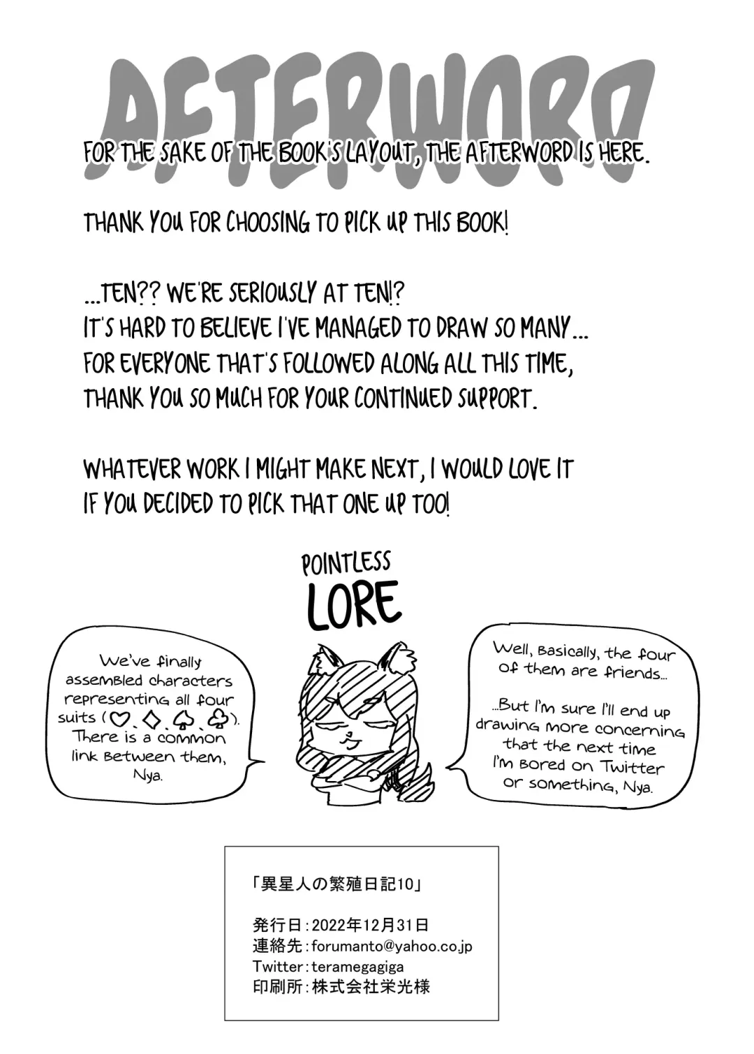 [Nayuta Takumi] Iseijin no Hanshoku Nikki 10 | Furrian Propagation Log 10 Fhentai - Page 2