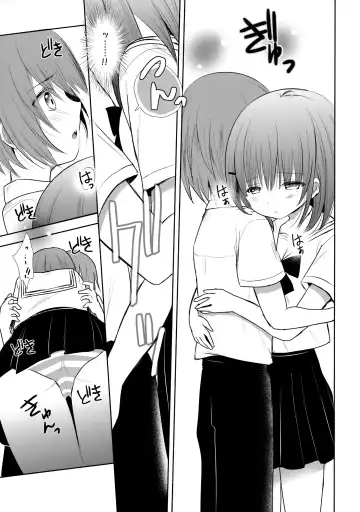 [Tamaki Yui] Nipple Kiss kara Hajimemasen ka? Fhentai.net - Page 8