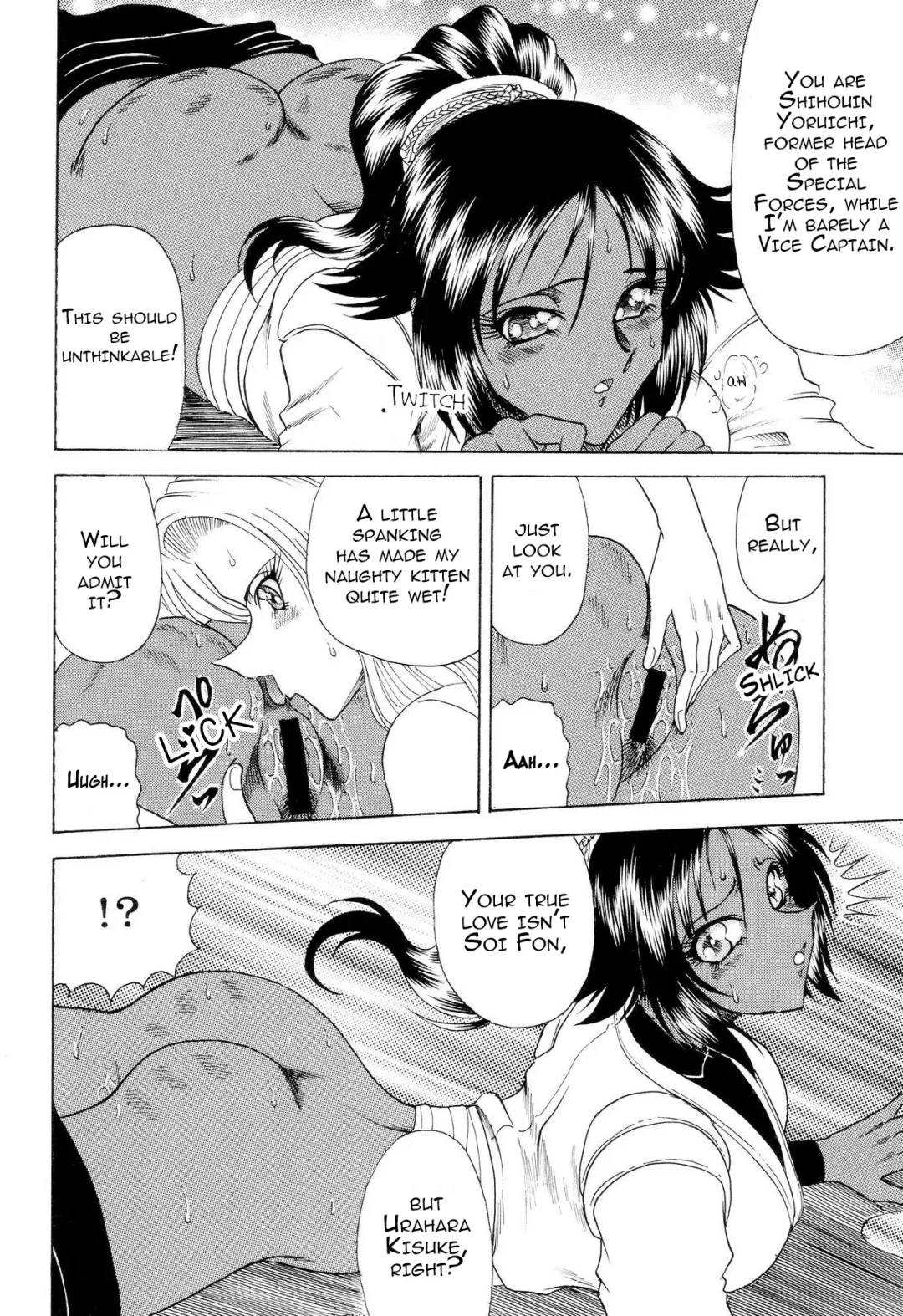 [Towai Raito] ZONE 34 WILL THE MAKE DO WITH BY YOU Fhentai - Page 15