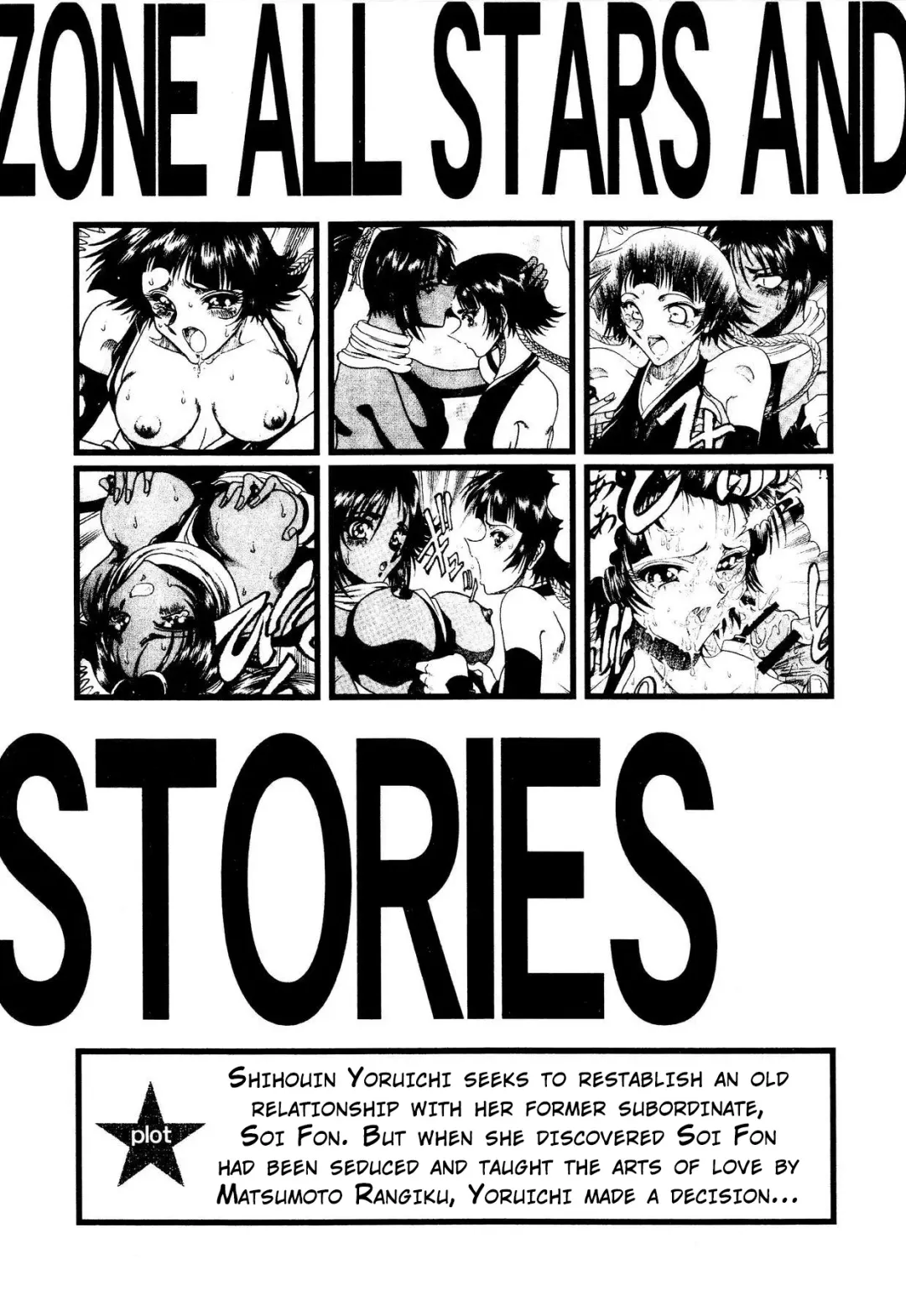 [Towai Raito] ZONE 34 WILL THE MAKE DO WITH BY YOU Fhentai - Page 5