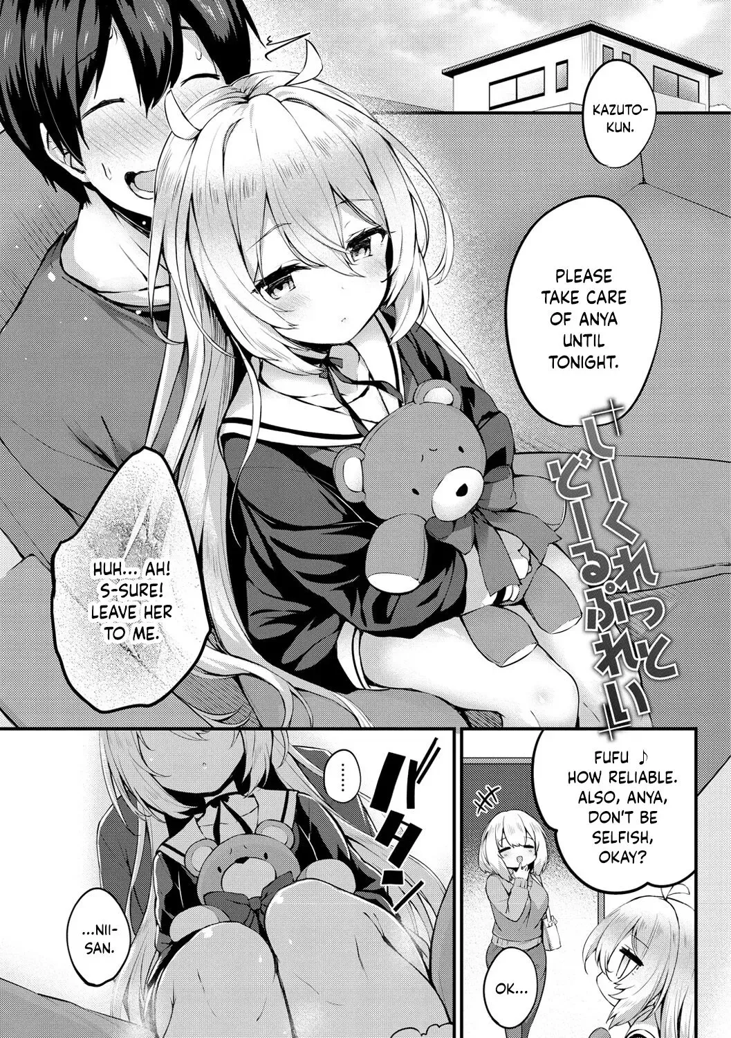 [Tirotata] Secret Doll Play + Sex Toy of Saucy Girls!! Fhentai - Page 1