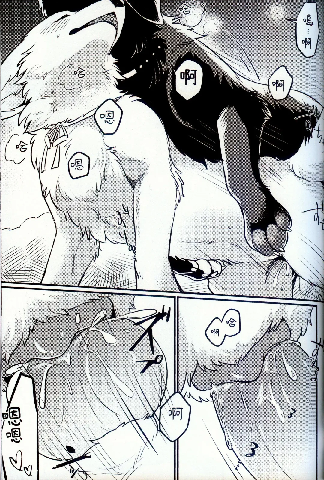 [Minaga Tsukune] Hakoniwa Jealousy | 箱庭之妒 (decensored) Fhentai - Page 19