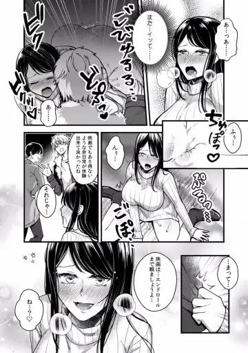 "Dame, Ichiban Okumade... Haitte kuru..." Chikan ni Nurasareta Shoujo wa Koe mo Dasezu ni Modae Iku! Fhentai.net - Page 118