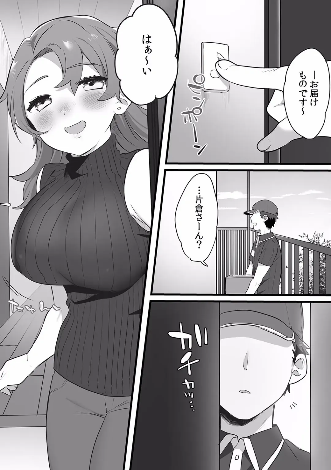 "Dame, Sounyuurerareta dake de... Ikasareru..." Yotta Muboubi Joshi to Deisui Tanetsuke SEX! Fhentai - Page 147