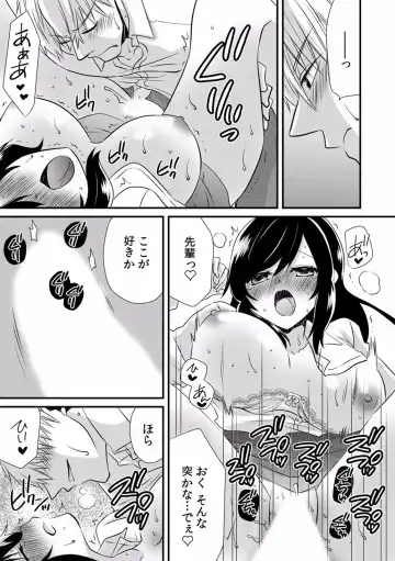 "Dame, Sounyuurerareta dake de... Ikasareru..." Yotta Muboubi Joshi to Deisui Tanetsuke SEX! Fhentai - Page 137