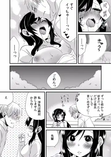 "Dame, Sounyuurerareta dake de... Ikasareru..." Yotta Muboubi Joshi to Deisui Tanetsuke SEX! Fhentai - Page 138
