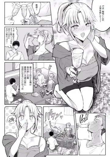 "Dame, Sounyuurerareta dake de... Ikasareru..." Yotta Muboubi Joshi to Deisui Tanetsuke SEX! Fhentai - Page 39