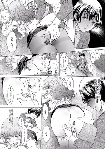 "Dame, Sounyuurerareta dake de... Ikasareru..." Yotta Muboubi Joshi to Deisui Tanetsuke SEX! Fhentai - Page 51