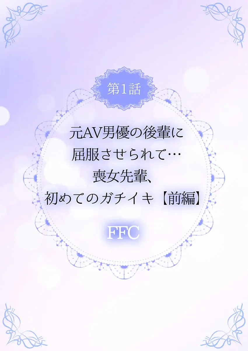 THE Ikijigoku Kurushii kurai Kimochiii End Les SEX 1-3 Fhentai - Page 2