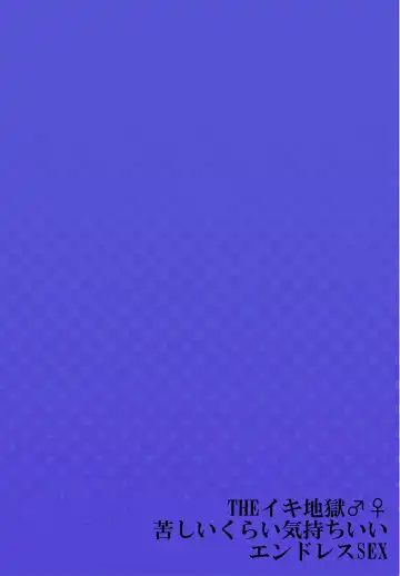 THE Ikijigoku Kurushii kurai Kimochiii End Les SEX 1-3 Fhentai - Page 100