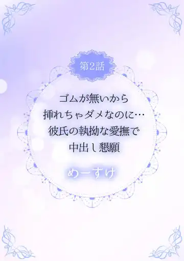 THE Ikijigoku Kurushii kurai Kimochiii End Les SEX 1-3 Fhentai - Page 12