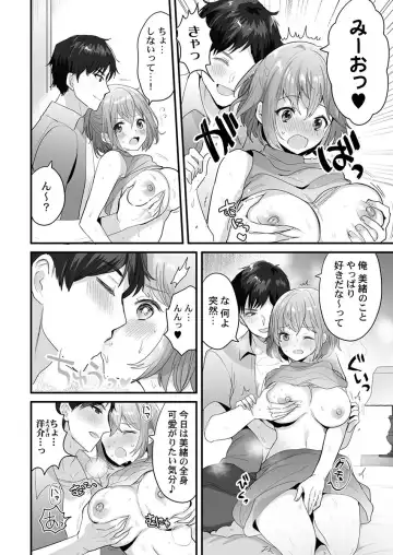 THE Ikijigoku Kurushii kurai Kimochiii End Les SEX 1-3 Fhentai - Page 14