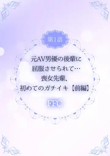 THE Ikijigoku Kurushii kurai Kimochiii End Les SEX 1-3 Fhentai - Page 2