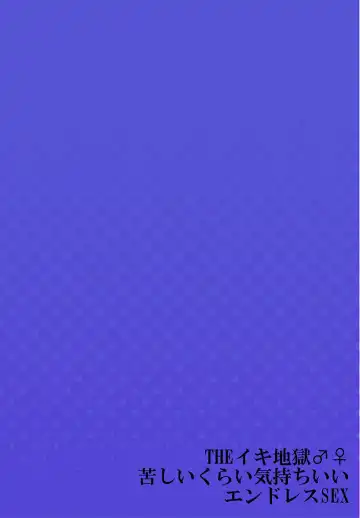 THE Ikijigoku Kurushii kurai Kimochiii End Les SEX 1-3 Fhentai - Page 32