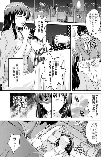 THE Ikijigoku Kurushii kurai Kimochiii End Les SEX 1-3 Fhentai - Page 47