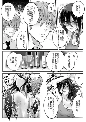 THE Ikijigoku Kurushii kurai Kimochiii End Les SEX 1-3 Fhentai - Page 6