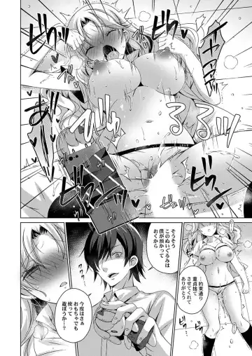 THE Ikijigoku Kurushii kurai Kimochiii End Les SEX 1-3 Fhentai - Page 88