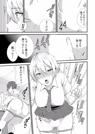Netorare Kanojo ~Shudouken o Nigirare Ranbou Sex de Watashi ga Iki Ochiru made~ "Bunsatsuban" 1-2 Fhentai - Page 19