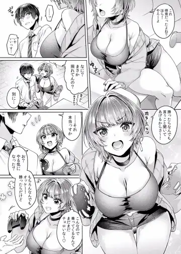 Netorare Kanojo ~Shudouken o Nigirare Ranbou Sex de Watashi ga Iki Ochiru made~ "Bunsatsuban" 1-2 Fhentai - Page 40