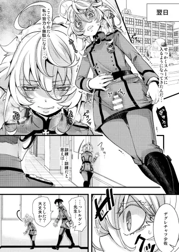 [Hal] Tanya-chan ga Jibun de Kakuchou suru Hanashi Fhentai.net - Page 16