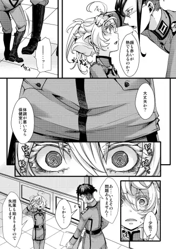 [Hal] Tanya-chan ga Jibun de Kakuchou suru Hanashi Fhentai.net - Page 17