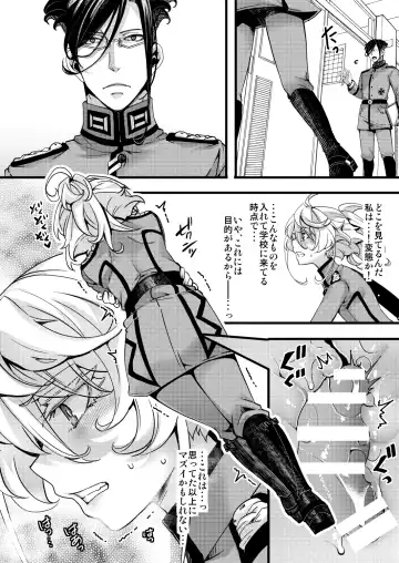 [Hal] Tanya-chan ga Jibun de Kakuchou suru Hanashi Fhentai.net - Page 18