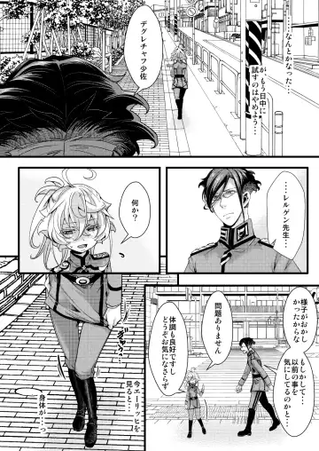 [Hal] Tanya-chan ga Jibun de Kakuchou suru Hanashi Fhentai.net - Page 20