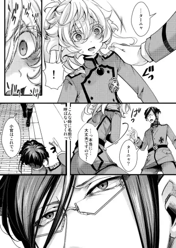 [Hal] Tanya-chan ga Jibun de Kakuchou suru Hanashi Fhentai.net - Page 21