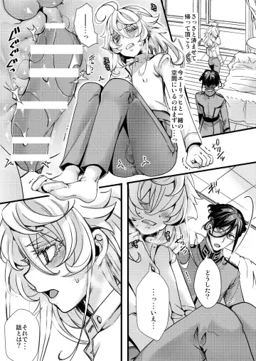 [Hal] Tanya-chan ga Jibun de Kakuchou suru Hanashi Fhentai.net - Page 27