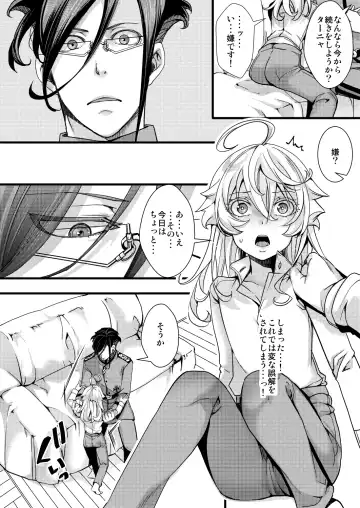 [Hal] Tanya-chan ga Jibun de Kakuchou suru Hanashi Fhentai.net - Page 30