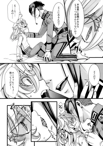 [Hal] Tanya-chan ga Jibun de Kakuchou suru Hanashi Fhentai.net - Page 34