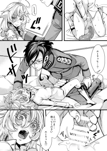 [Hal] Tanya-chan ga Jibun de Kakuchou suru Hanashi Fhentai.net - Page 38