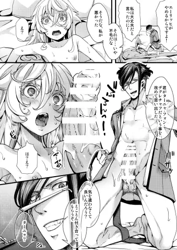 [Hal] Tanya-chan ga Jibun de Kakuchou suru Hanashi Fhentai.net - Page 42