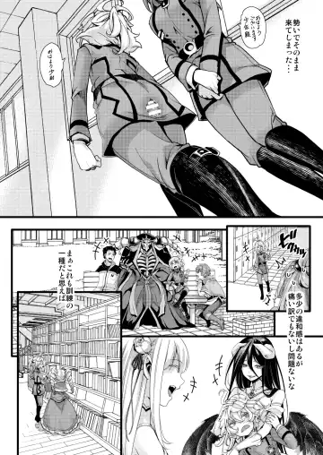 [Hal] Tanya-chan ga Jibun de Kakuchou suru Hanashi Fhentai.net - Page 8