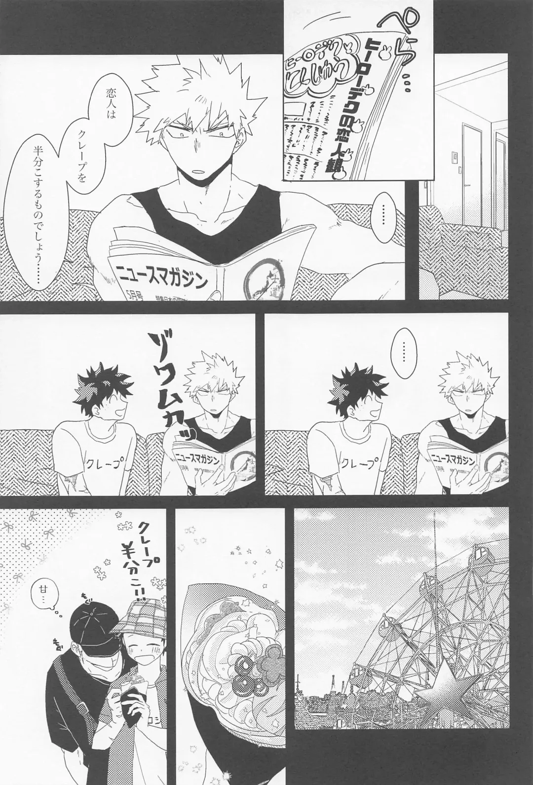 [Chisato] Sugar Lace ni Hoshi o Furasete - Let the stars fall on the sugar lace Fhentai - Page 14