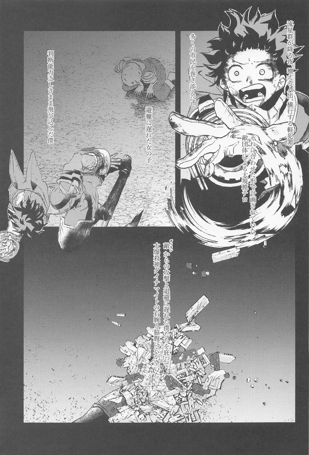 [Chisato] Sugar Lace ni Hoshi o Furasete - Let the stars fall on the sugar lace Fhentai - Page 20