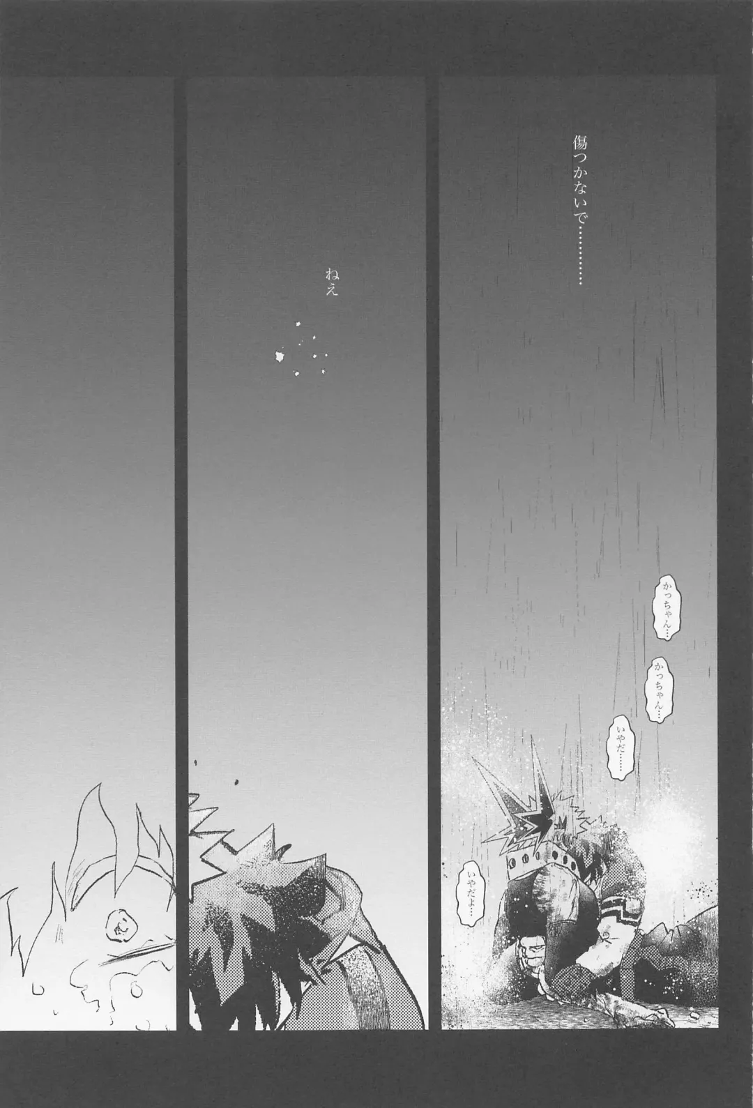 [Chisato] Sugar Lace ni Hoshi o Furasete - Let the stars fall on the sugar lace Fhentai - Page 22