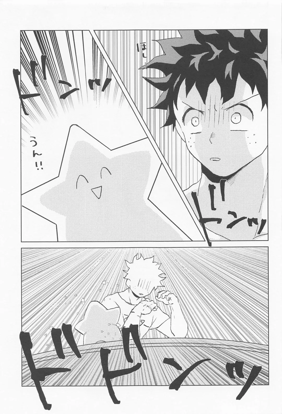 [Chisato] Sugar Lace ni Hoshi o Furasete - Let the stars fall on the sugar lace Fhentai - Page 30